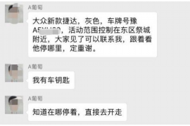 江西江西的要账公司在催收过程中的策略和技巧有哪些？