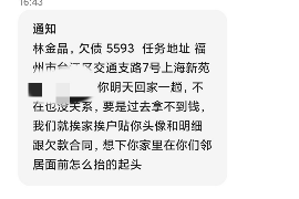 江西如果欠债的人消失了怎么查找，专业讨债公司的找人方法