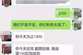 江西江西专业催债公司的催债流程和方法